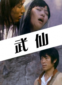 美女福利在线